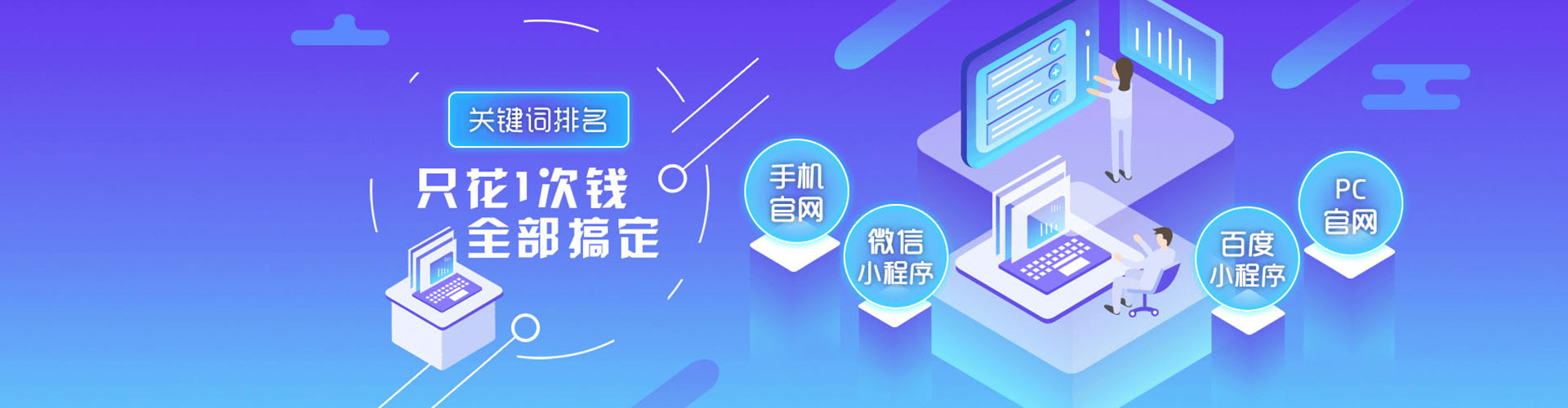 大姚信息流开户