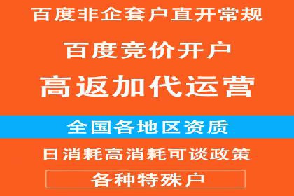 教育行业SEM推广的创意与执行案例